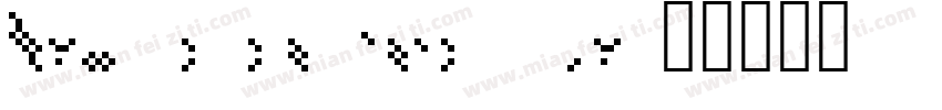 Sevil alias Esra Lite字体转换